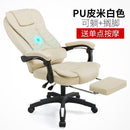 Computer Chair Home Boss Chair Office Chair Can Lie Comfortably Lazy Back Massage Chair Host