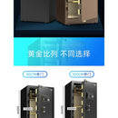 Safe Household Large Fingerprint Password Box Office All Steel Electronic Anti-theft File Cabinet