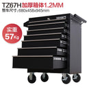 Syezyo Tool Cart Auto Repair Multifunctional Mobile Tool Cabinet Maintenance Drawer Type Combination