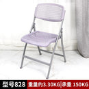 Foldable Chair Family Dining Chair Student Dormitory Armchair Simple Conference Stool Portable