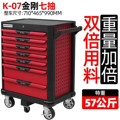 SHANJIE Trolley Tool Cart Iron Cabinet, Workshop Auto Repair Drawer Multifunctio