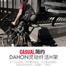 Dahon Collection Folding Bicycle Foldable Bicycle Light Portable Men's And Women's Commuter Foldable