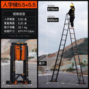 SHANJIE Telescopic Ladder Thickened Folding Ladder Aluminum Alloy Multi-function Herringbone Ladder