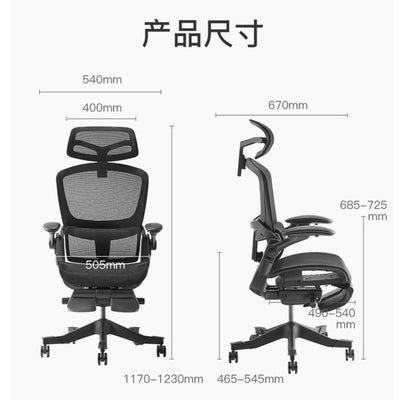 ARTISAM Ergonomic Chair Full Mesh Office Chair 3D Waist Protect Computer Chair