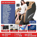 Electric Massage Chair Full Body Automatic Household Small Space Luxury Cabin Full Body