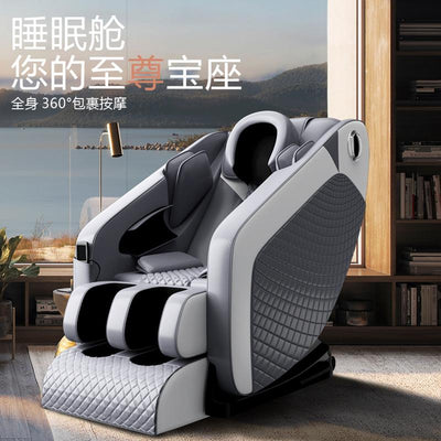 Massage Chair Home Small Multi-functional Luxury Electric Space Capsule Massage Chair