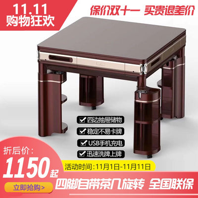 Guiyang Sichuan home automatic mahjong machine table dual purpose mahjong table electric four port