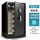 Anxinwei Safe Household Small Remote Fingerprint Password Safe 60 / 80cm Office 100 Wall Clip 10000