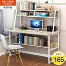 Computer Modern Office Simple Bookshelf Desk Combination Bedroom Small Table