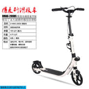 Foldable Scooter Adult Kids Stroller Portable Scooter