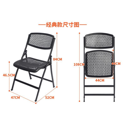 Foldable Chair Family Dining Chair Student Dormitory Armchair Simple Conference Stool Portable