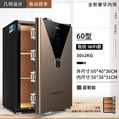 YICHANG Steel Safe Household Small WiFi Mobile Phone 60 / 70 / 80 / 1m Large Space Password