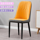 Nordic Luxury Dining Chair Iron Home Leisure Simple Back Chair