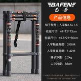 SHANJIE Word Ladder Portable Engineering Stairthickened Stretch Human Aluminum Ladder Alloy Home