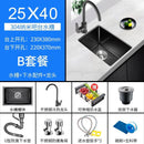 Black Sink Nano Handmade Sink Kitchen Bar Counter Small 304 Stainless Steel Wash Basin Sink