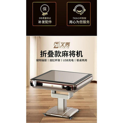 Sarang Mahjong Table Machine Fully Automatic Table Folding Household Mahjong Table Electric Ultra