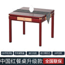 Automatic table dual purpose electric folding mahjong machine household ultra thin mahjong table