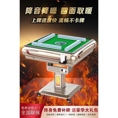 Mahjong machine automatic household folding mahjong table dual purpose machine mahjong electric four