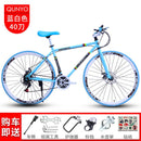 Wanghong variable speed dead flying bicycle male cycling road racing double disc brake pneumatic