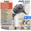 Mingrentang 3 Year Warranty-AUX Massage Chair Home Body Multi-function Small Space Luxury Cabin,