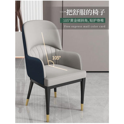 Luxury Dining Chair, Household Leisure Chair, Back, Hotel Sales Department, Reception, Negotiation,