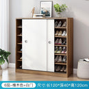 Shoe Rack Home Entrance Simple Modern High Vertical Sliding Door Shoe Rack Balcony Storage Solid