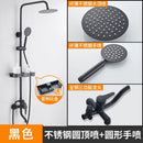 Black Shower Set Bathroom Household Copper Tap Can Lift Hot and Cold Shower