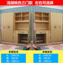 Wardrobe Integrated With Computer Desk Small Apartment Combination Cabinet Table Home Wardrobe-042