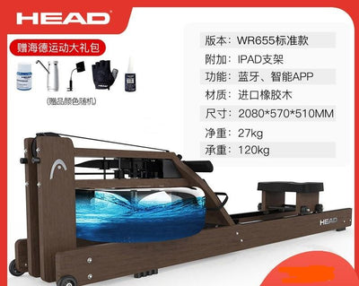 HEAD Hyde intelligent household water resistance rowing machine card house commercial slimming