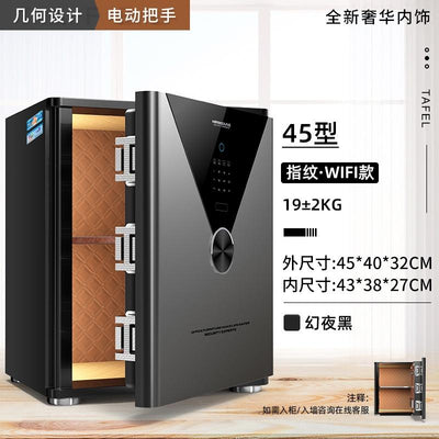 YICHANG Steel Safe Household Small WiFi Mobile Phone 60 / 70 / 80 / 1m Large Space Password