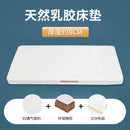 💕Baby Love👶Baby Mattress Children's Splicing Natural Coconut Palm Cushion Newborn Four Seasons