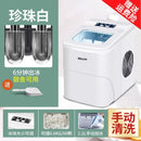 Small Ice Maker Commercial/Home 15/25KG Fully Automatic Smart Mini Ice Maker 6 Minutes Fast Ice Out