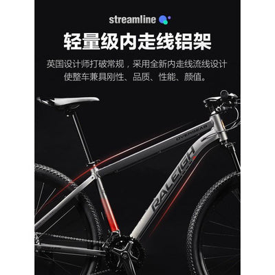 Raleigh Mountain Bike Male 29 Inch Aluminum Alloy 33 Variable Speed Oil Disc Brake Adult Cross