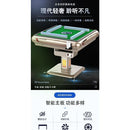 Mahjong Machine Automatic Household Folding Mahjong Table Dual Purpose Machine Mahjong Electric Four