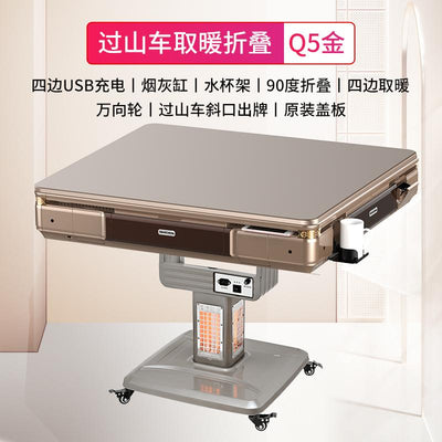 Yixiu mahjong machine fully automatic table folding household mahjong table electric ultra thin