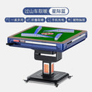 Mahjong Table Foldable Automatic Mahjong Machine Folding Roller Coaster Table