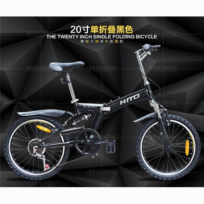 Hito X6 Foldable Bicycle Shimano Accessories 7-speed Variable Speed 20/22 Inch Bicycle Ultra-light