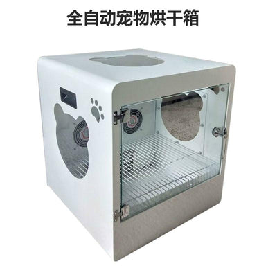 Dog Grooming Automatic Pet Fully Drying Box Cat Home Dryer Bath Blower Small Dog Silent Hairdryer