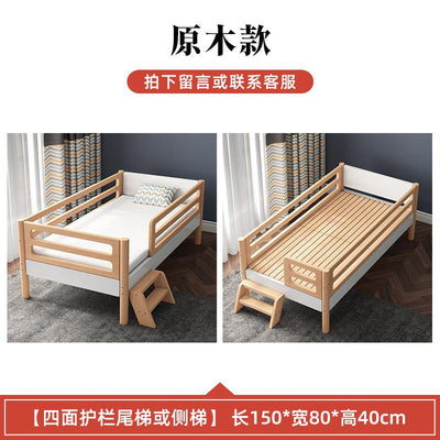 Baby Bed Widened Bedside Solid Wood Children's Crib Stitching Big Bed Children's Single Bed