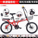 Forever Foldable Bicycle 16/20 Inch Double Shock Absorber Variable Speed Disc Brake Ultra-light