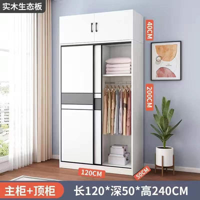 Modern Minimalist Wardrobe Home Bedroom Sliding Door Locker Large Capacity Solid Wood