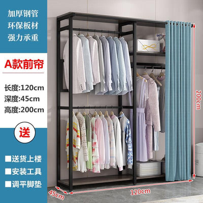 HZ Wardrobe Clothes Rack Hanger Rack Bedroom Floor Household Storage Shoe Rack Integrated Dust