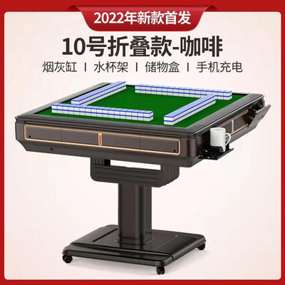 Automatic Mahjong Table Free Installation Dining Dual-purpose Singapore Style Electric Bass