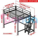 Loft Bed Bunk Iron Bed With Raised Black Frame Student Dormitory Bed