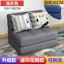 BEIMU Foldable Sofa Bed Modern Simple Lazy Sofa Living Room Small Apartment Multi-functional