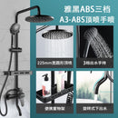 PYGH Shower Set Bathroom Shower Head Bathtub Bathroom Pressurized Shower Head Bathroom Accessories