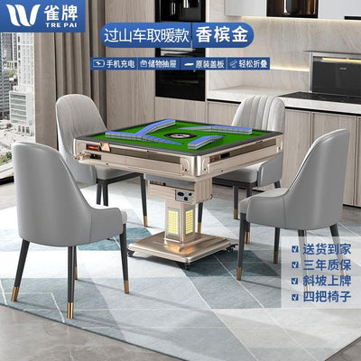 YICHANG Mahjong Table Machine Full Automatic Mahjong Table Dual Purpose Roller Coaster Heating