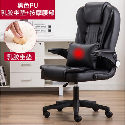 Ergonomic chair computer chair lift swivel chair office chair with foldable armrest (1 year