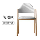 Dining Chair Office Study Stool Computer Fashion Restaurant Dining Adult Stool