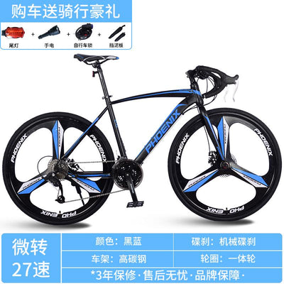 Fenghuang 700C road bike 27 speed adult curve student male and female bicycle variable speed entry